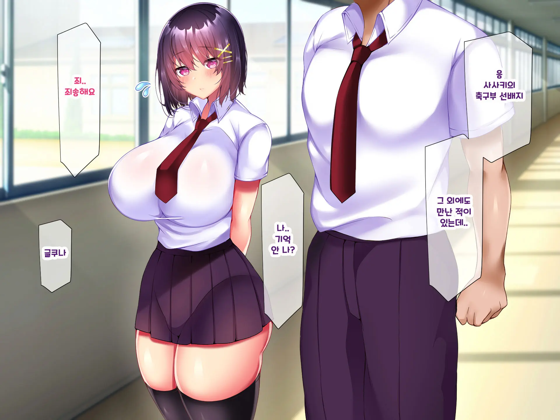 Yakusoku - Gimai Shino Ga Boku Ni Kakurete Shite Ita Koto -